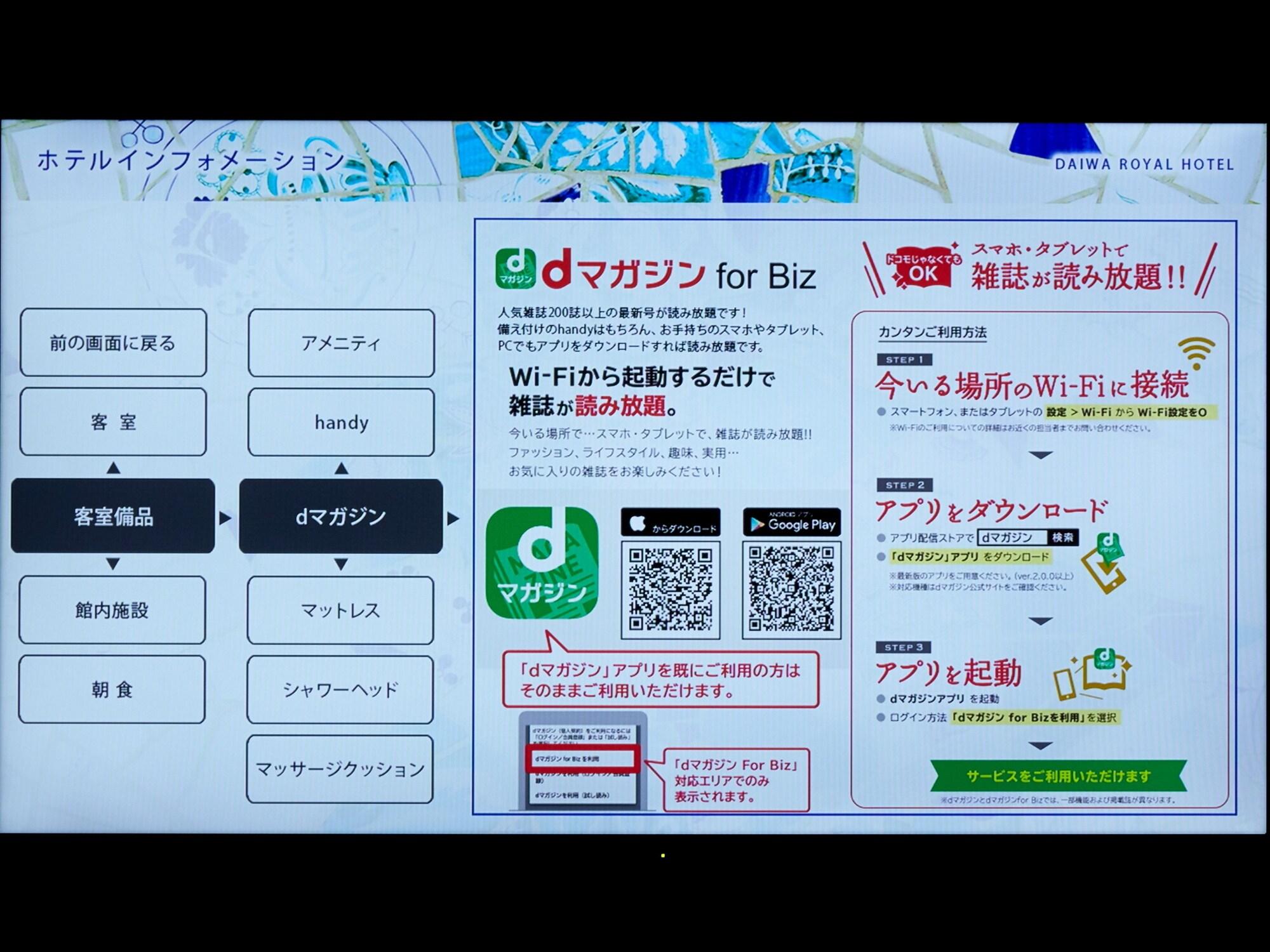 Daiwa Roynet Hotel Osaka-Shin Umeda Annex Luaran gambar