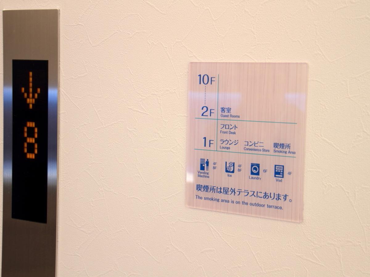Daiwa Roynet Hotel Osaka-Shin Umeda Annex Luaran gambar